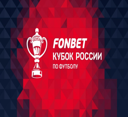 Акрон — Зенит